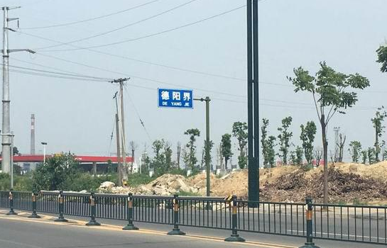 青島大件運(yùn)輸公司報(bào)道成都將增加新路線，大件運(yùn)輸車不再進(jìn)市中心