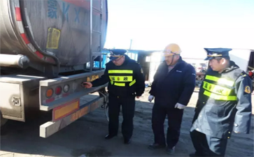 自治區(qū)大件運輸系統(tǒng)持續(xù)推進安全生產大檢查